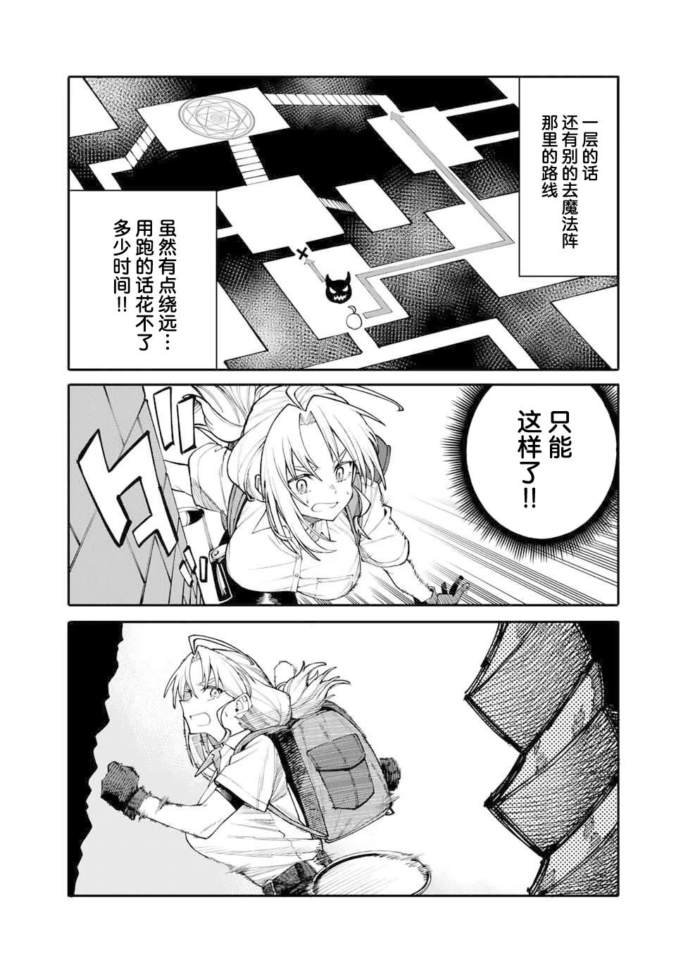 第1话39