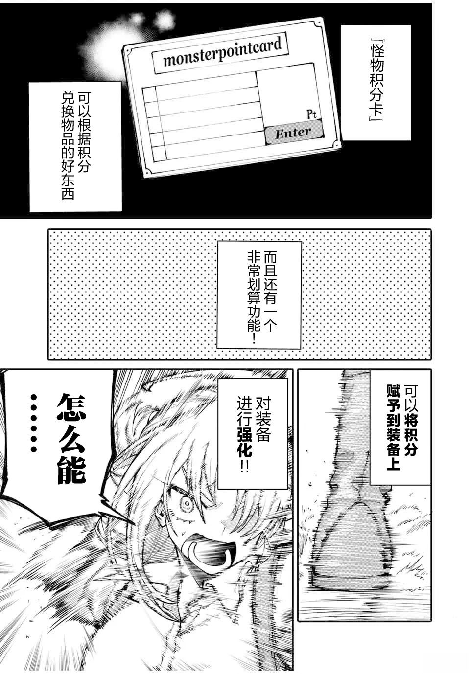 第1话43