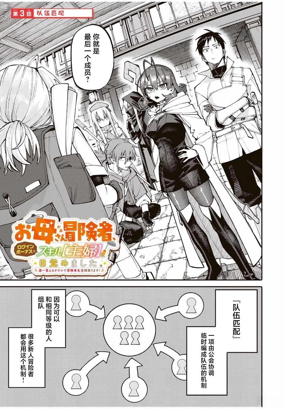第3话0