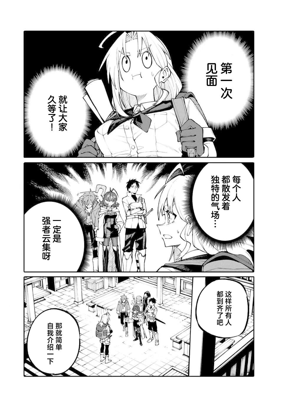 第3话1