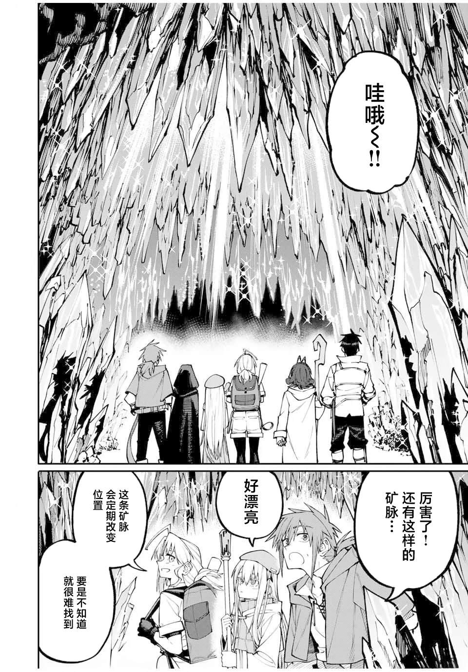 第3话17