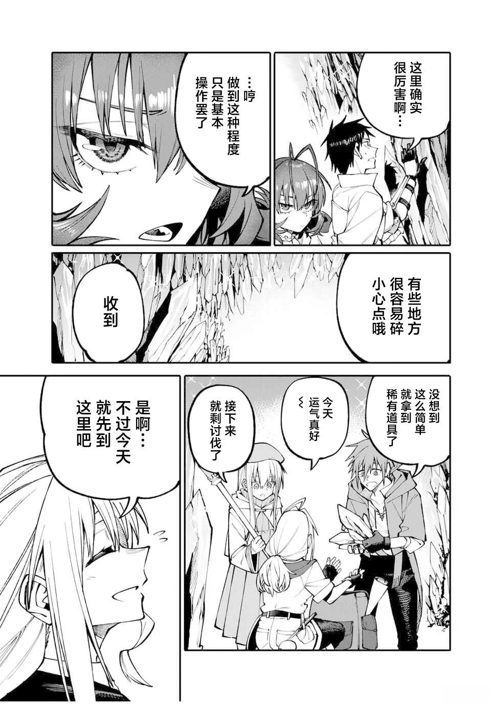 第3话18