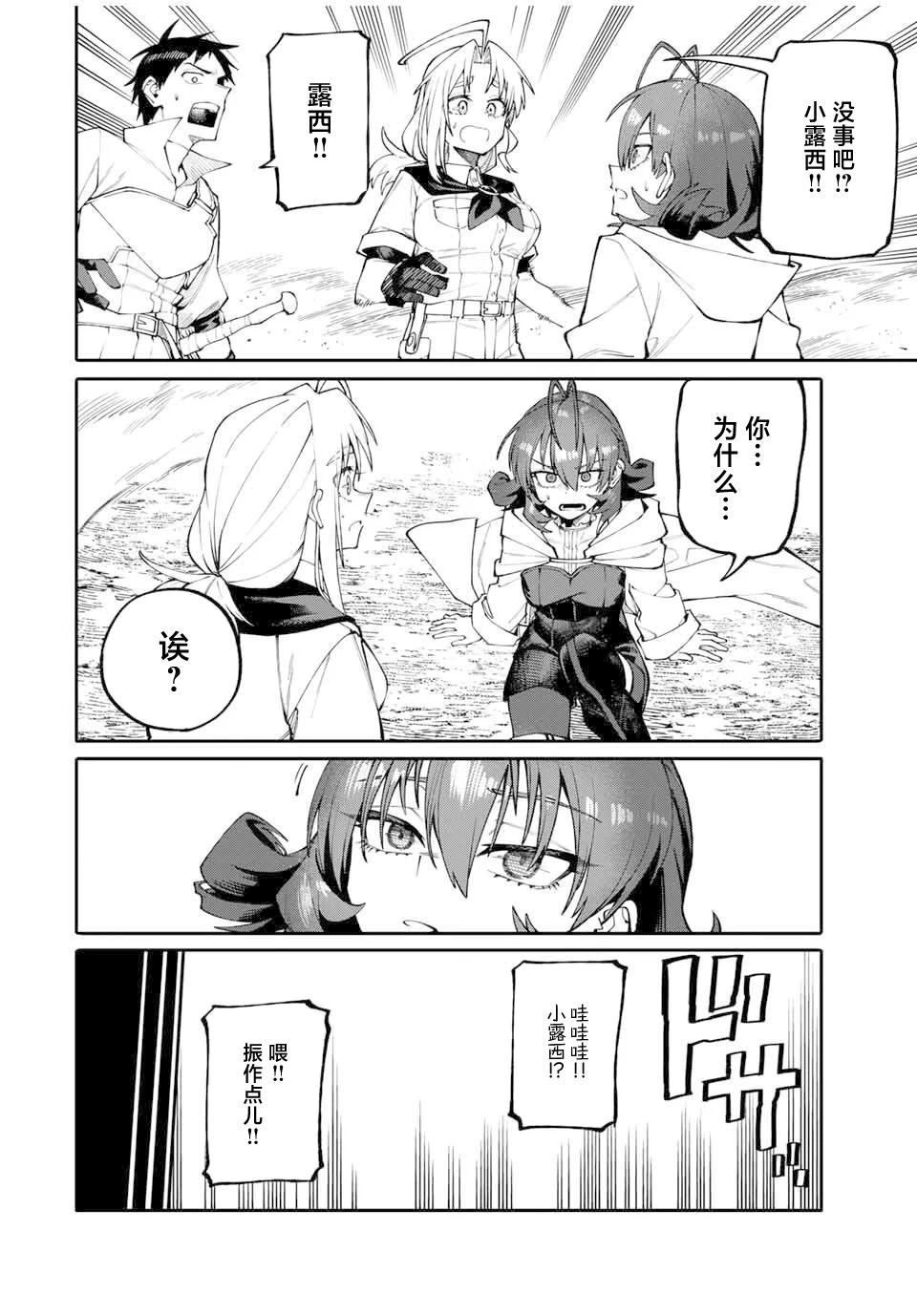 第4话1
