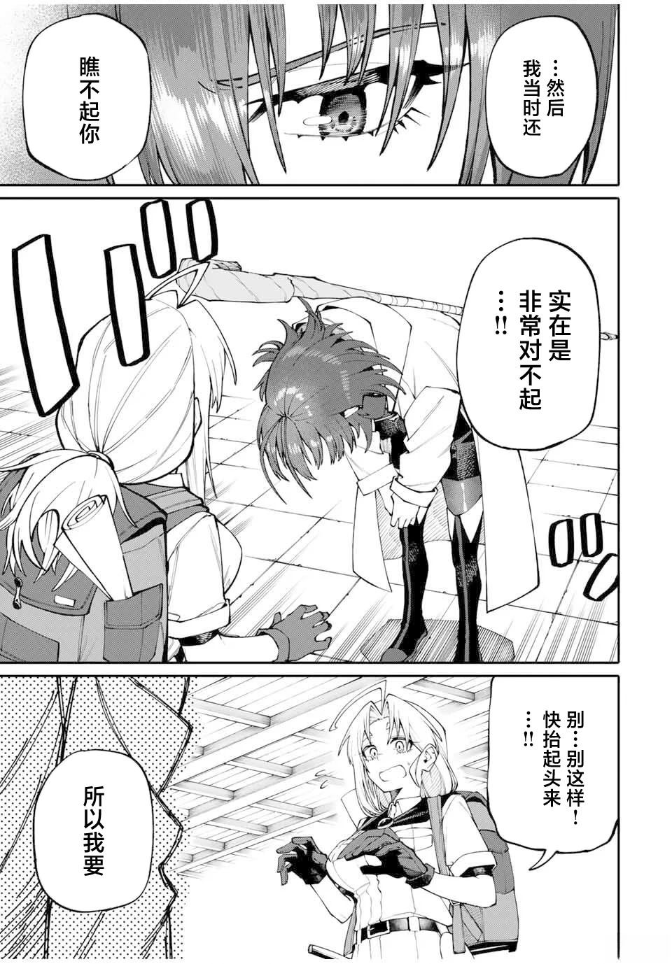 第4话10