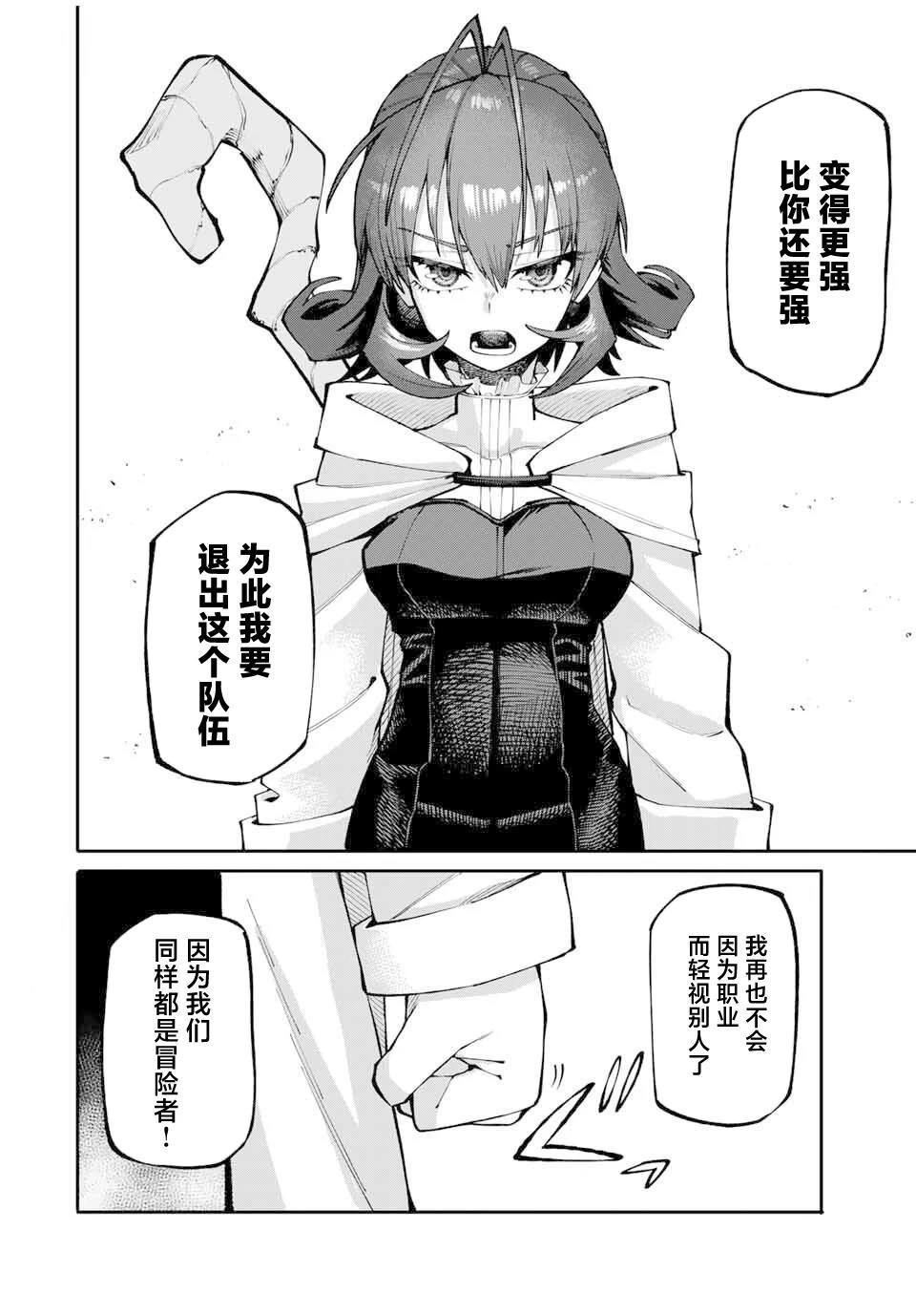 第4话11