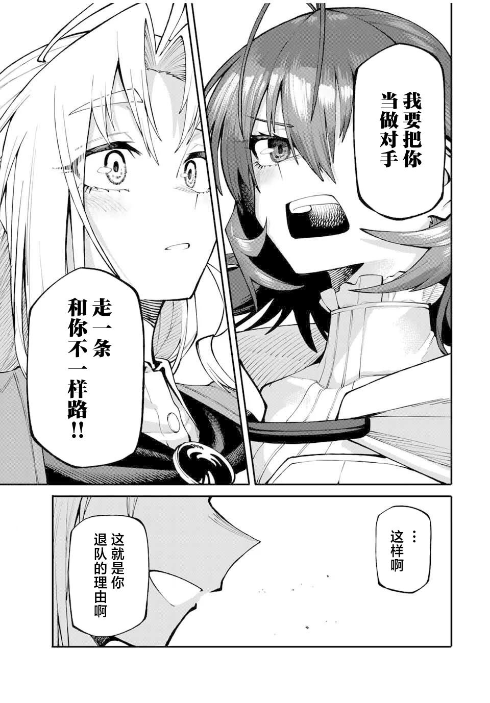 第4话12