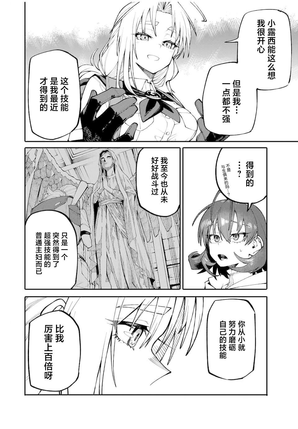 第4话13