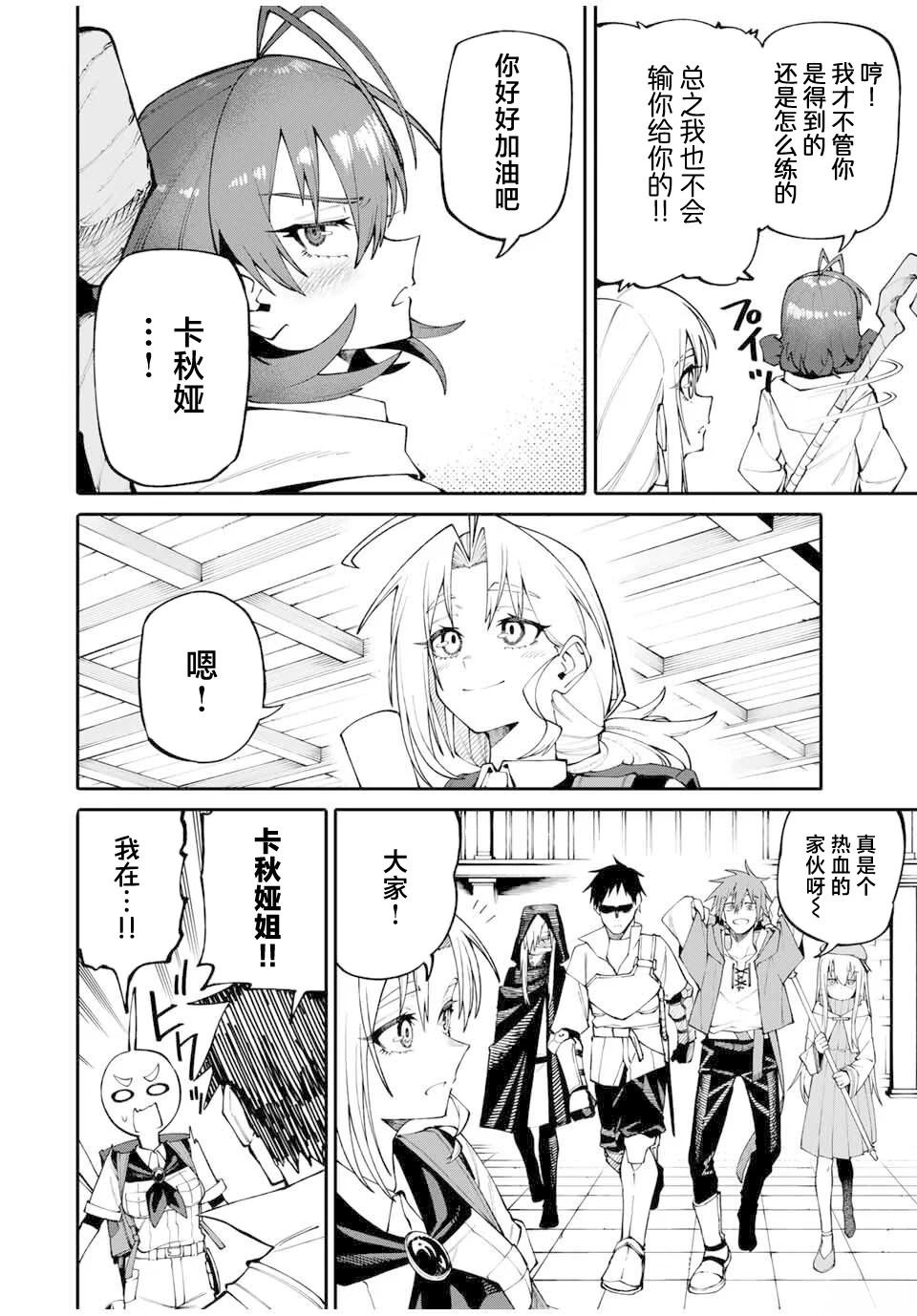 第4话15