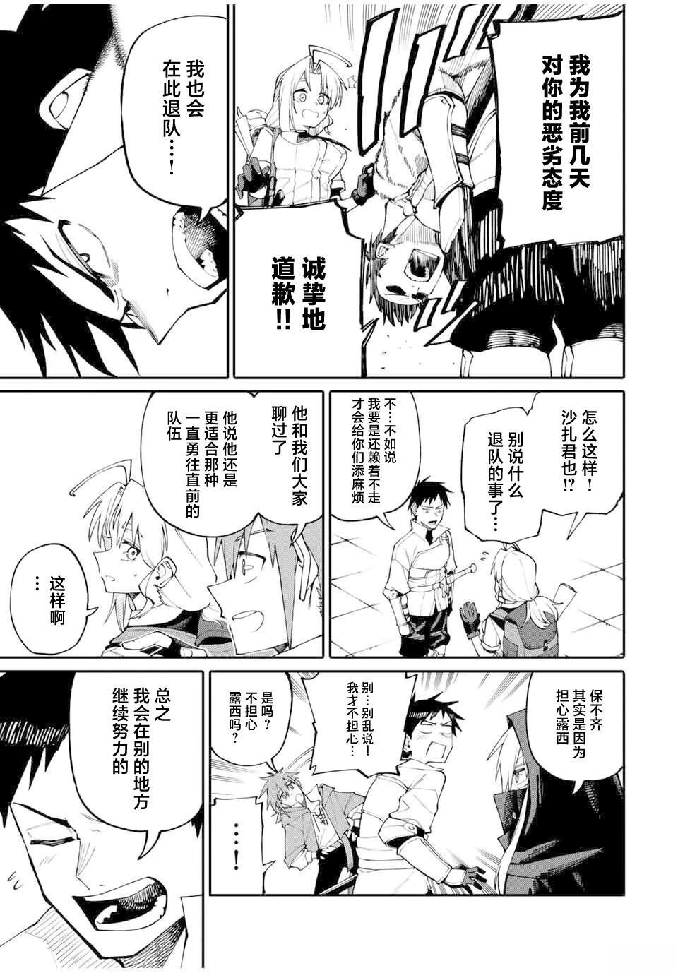 第4话16