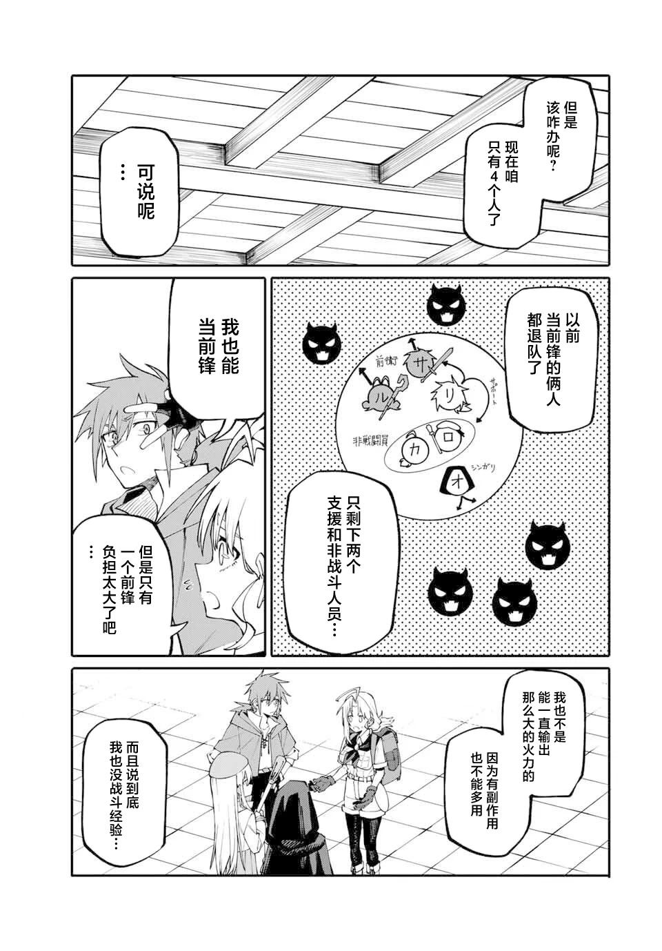 第4话18
