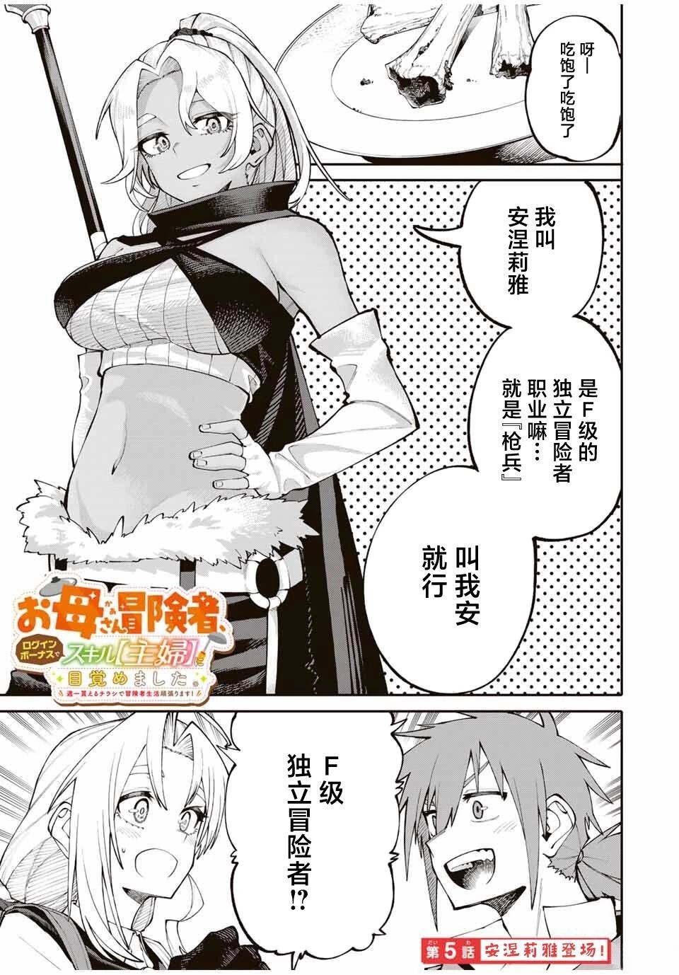 第5话0