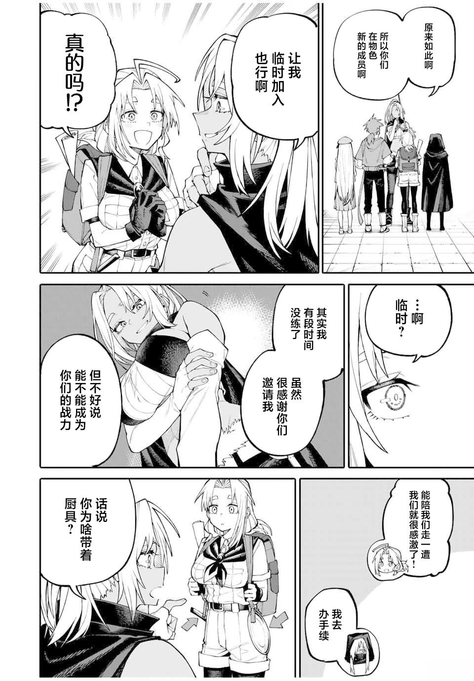 第5话1