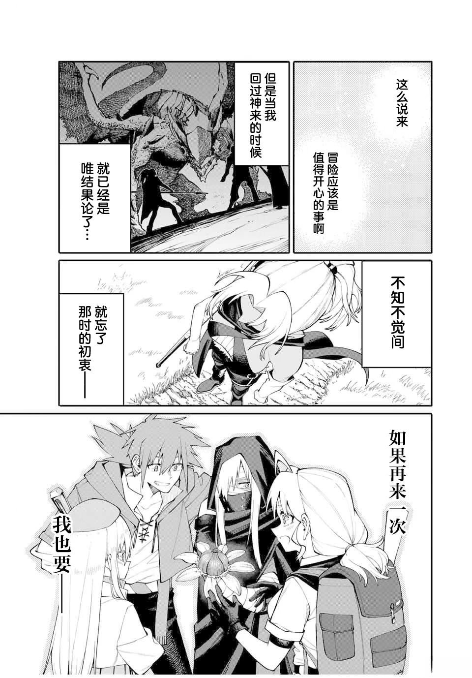 第5话12