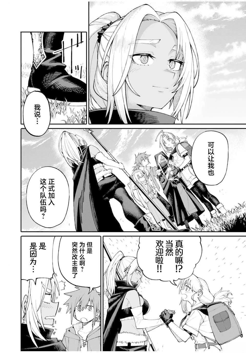 第5话13