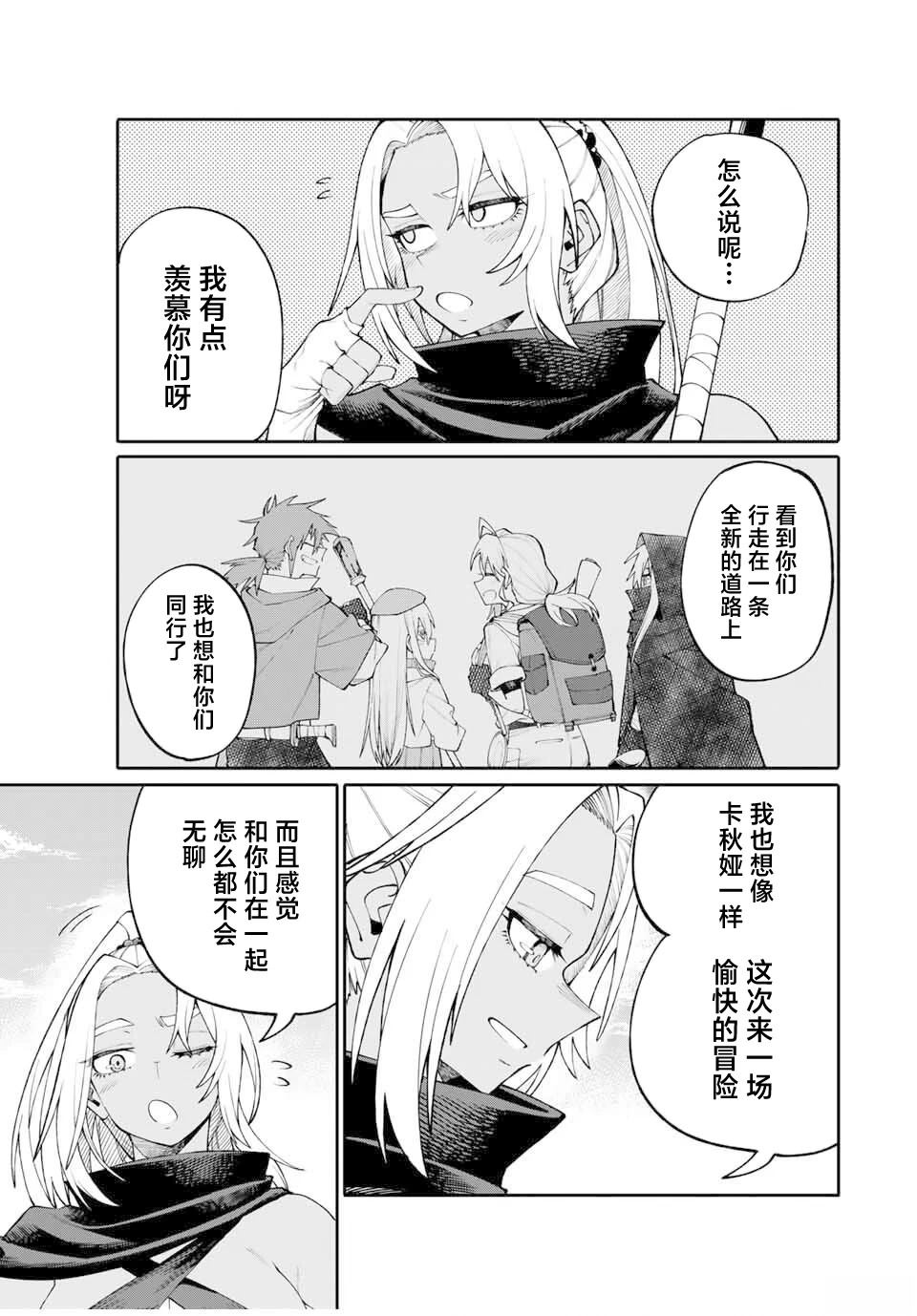 第5话14