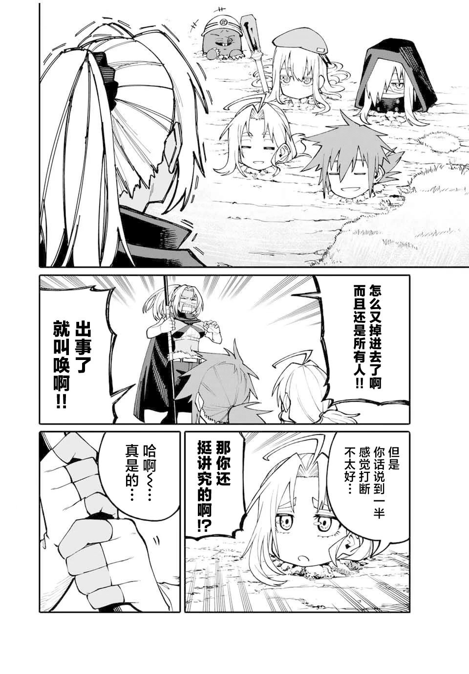 第5话15
