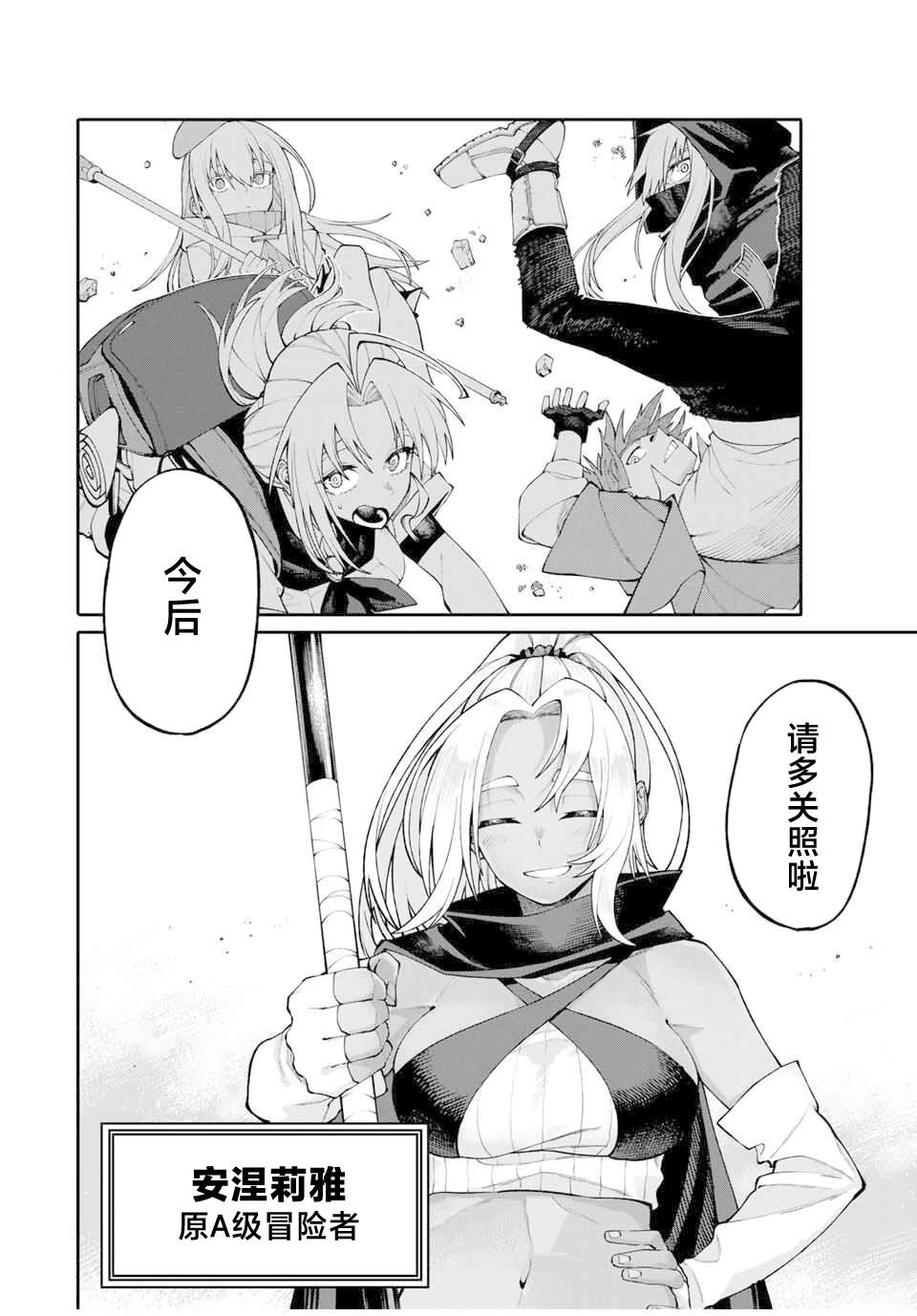 第5话17