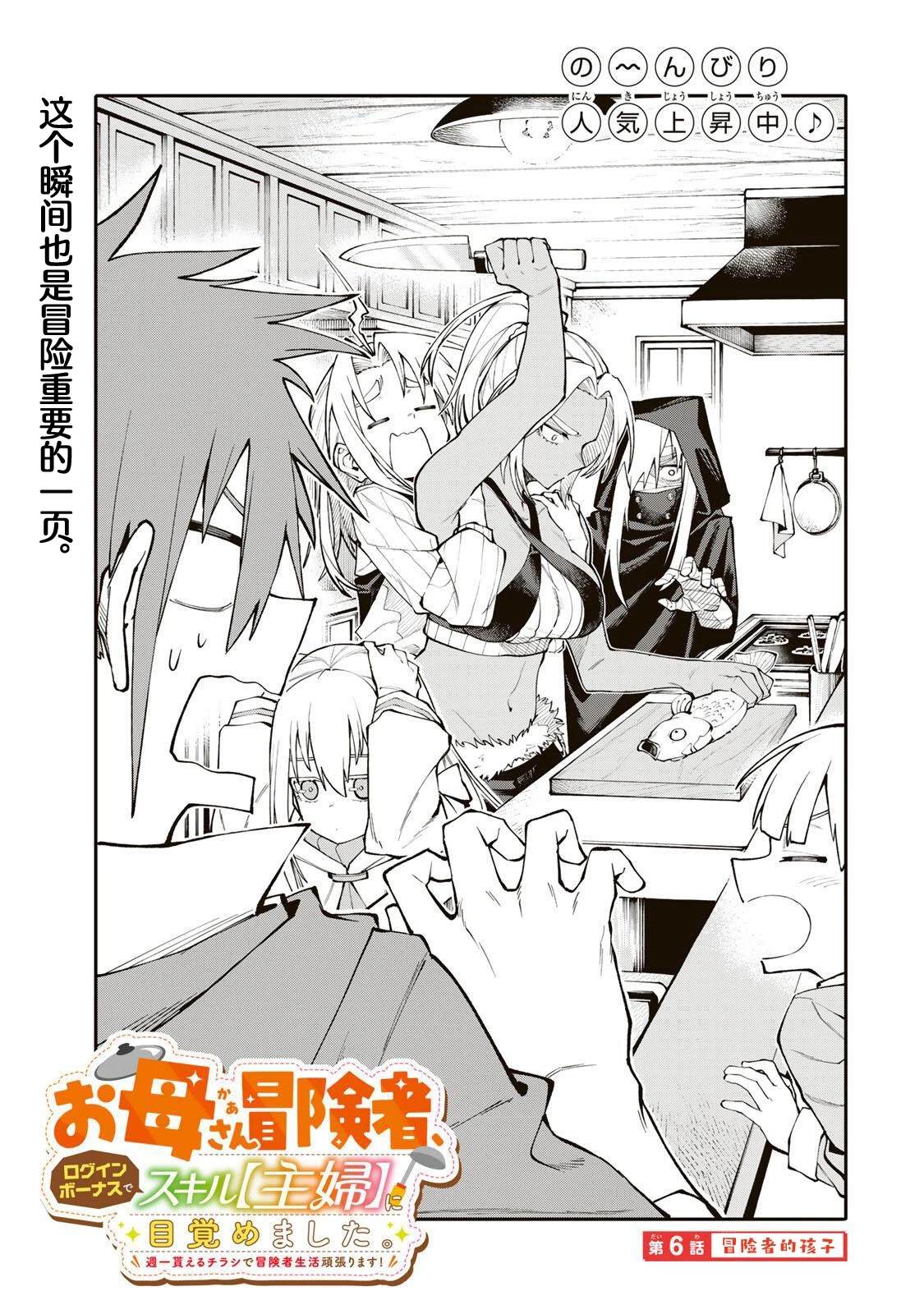 第6话0