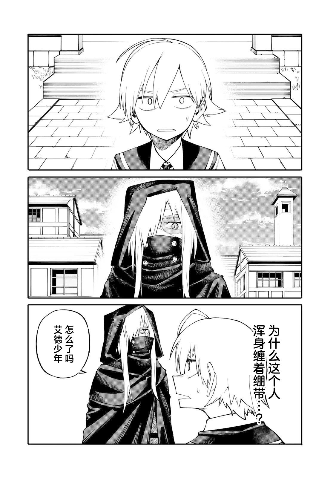 第6话1