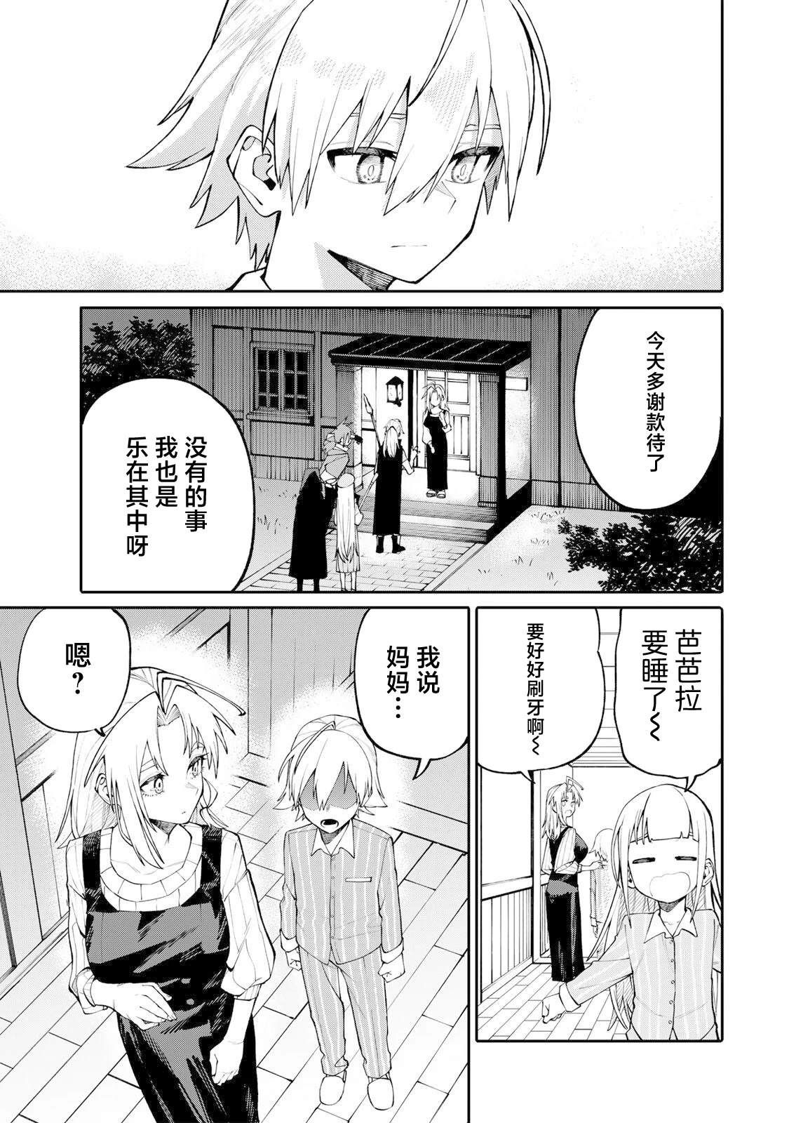 第6话12