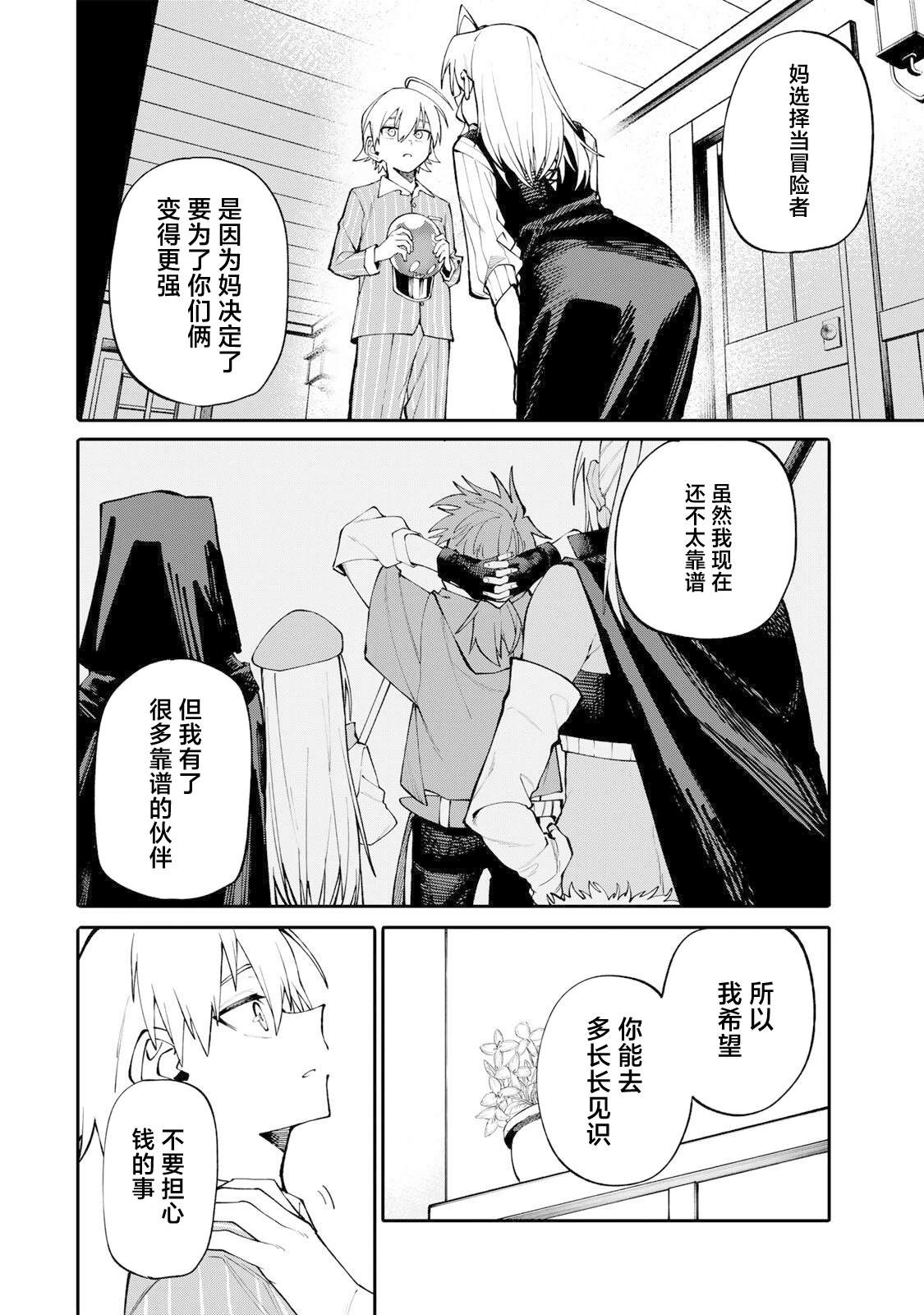 第6话15