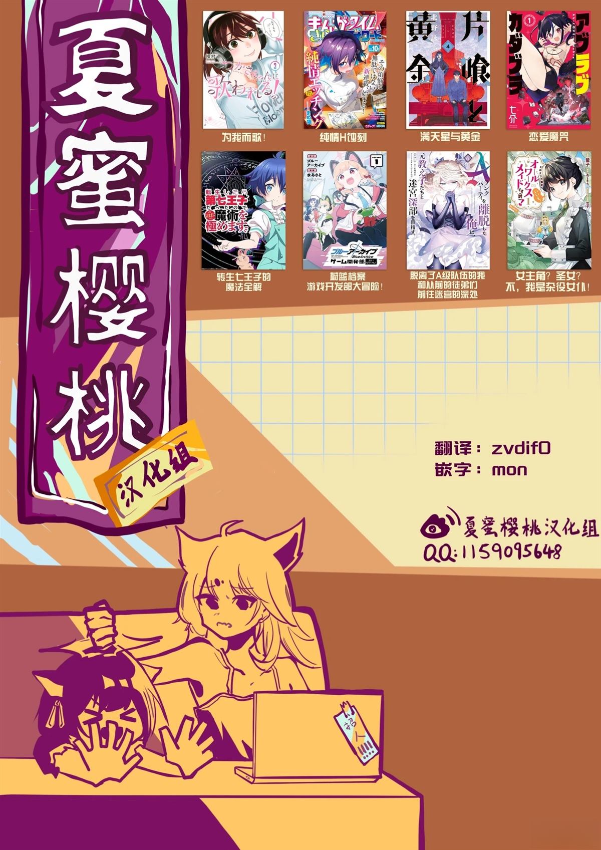 第6话20