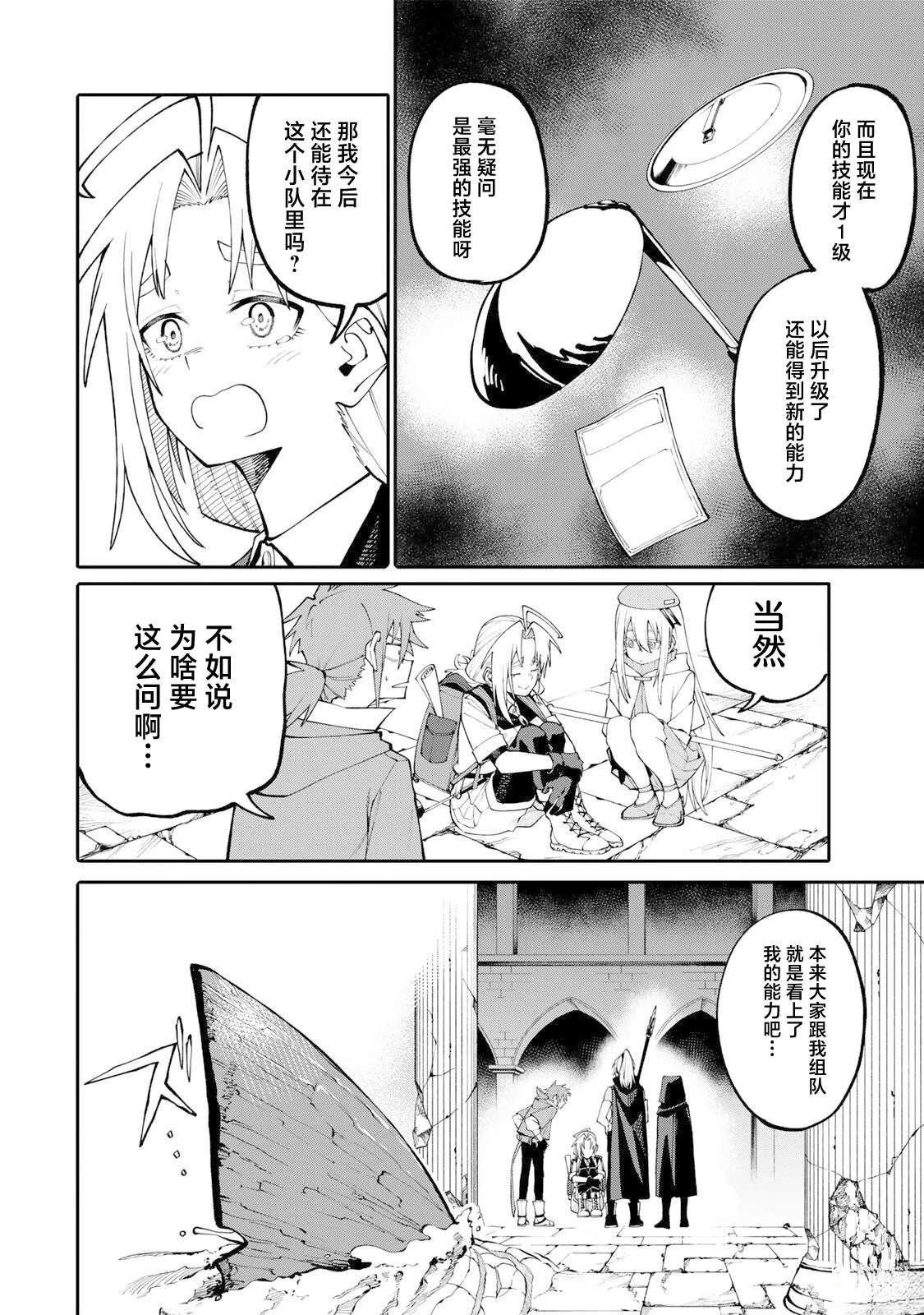 第7话11