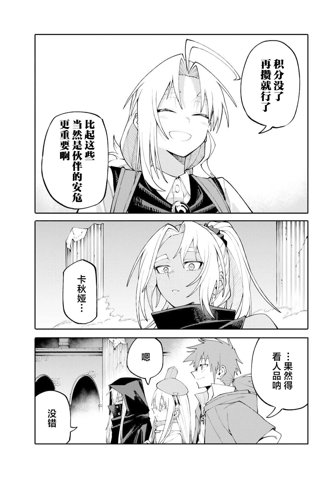 第7话15
