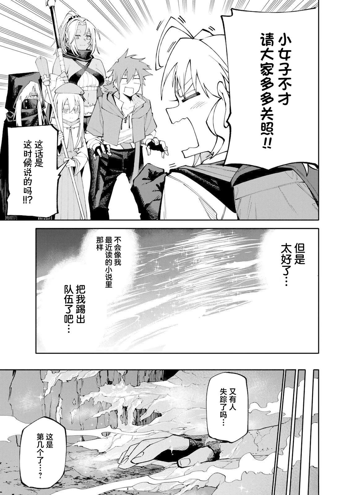 第7话17