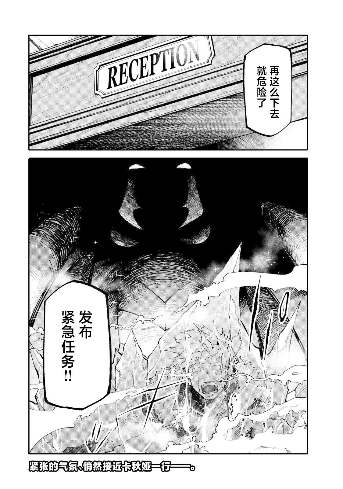 第7话18