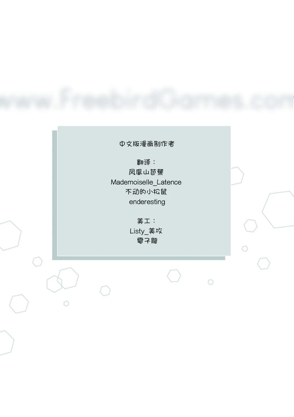 附赠艺术图集+作者的话12