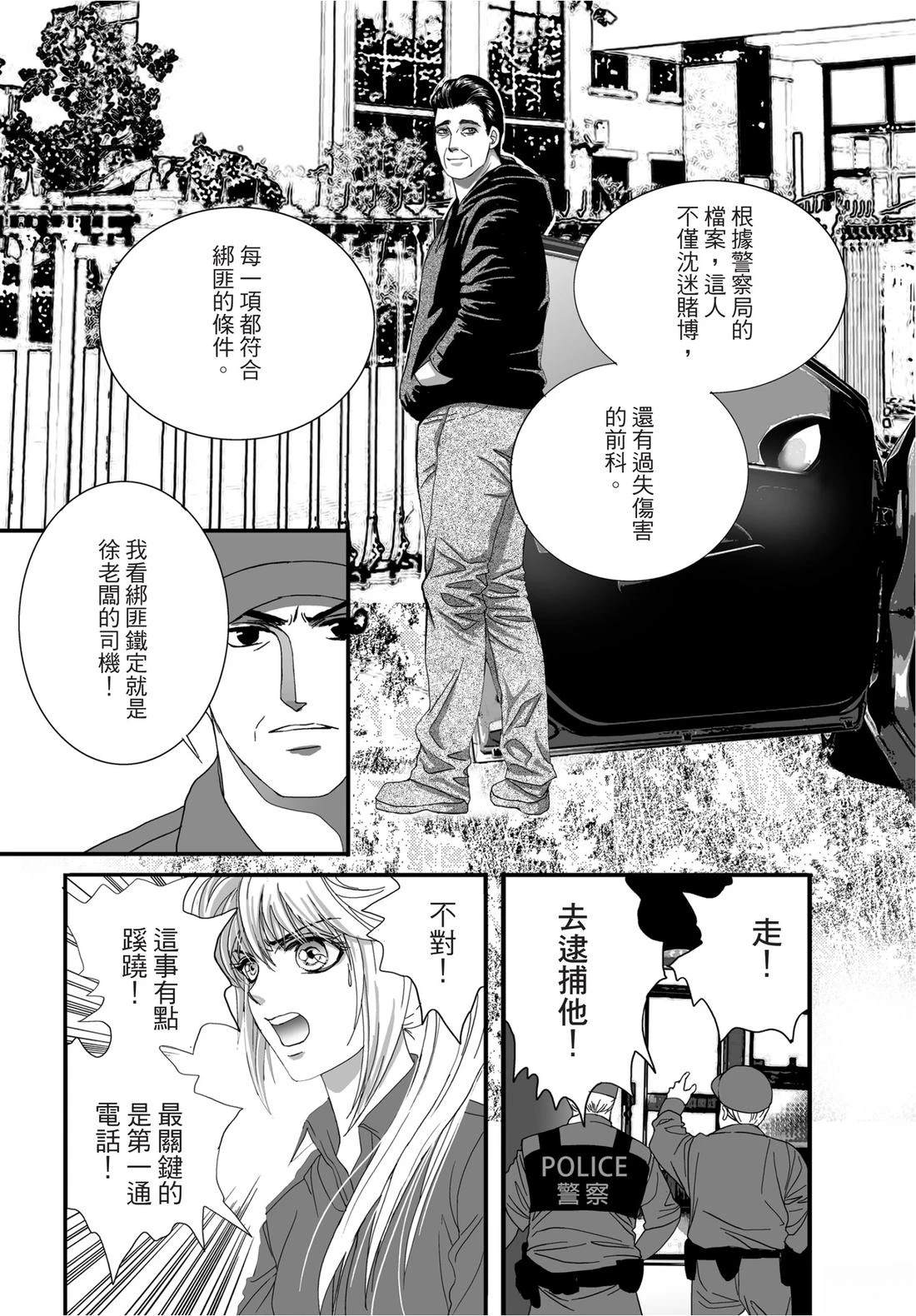 第1卷10