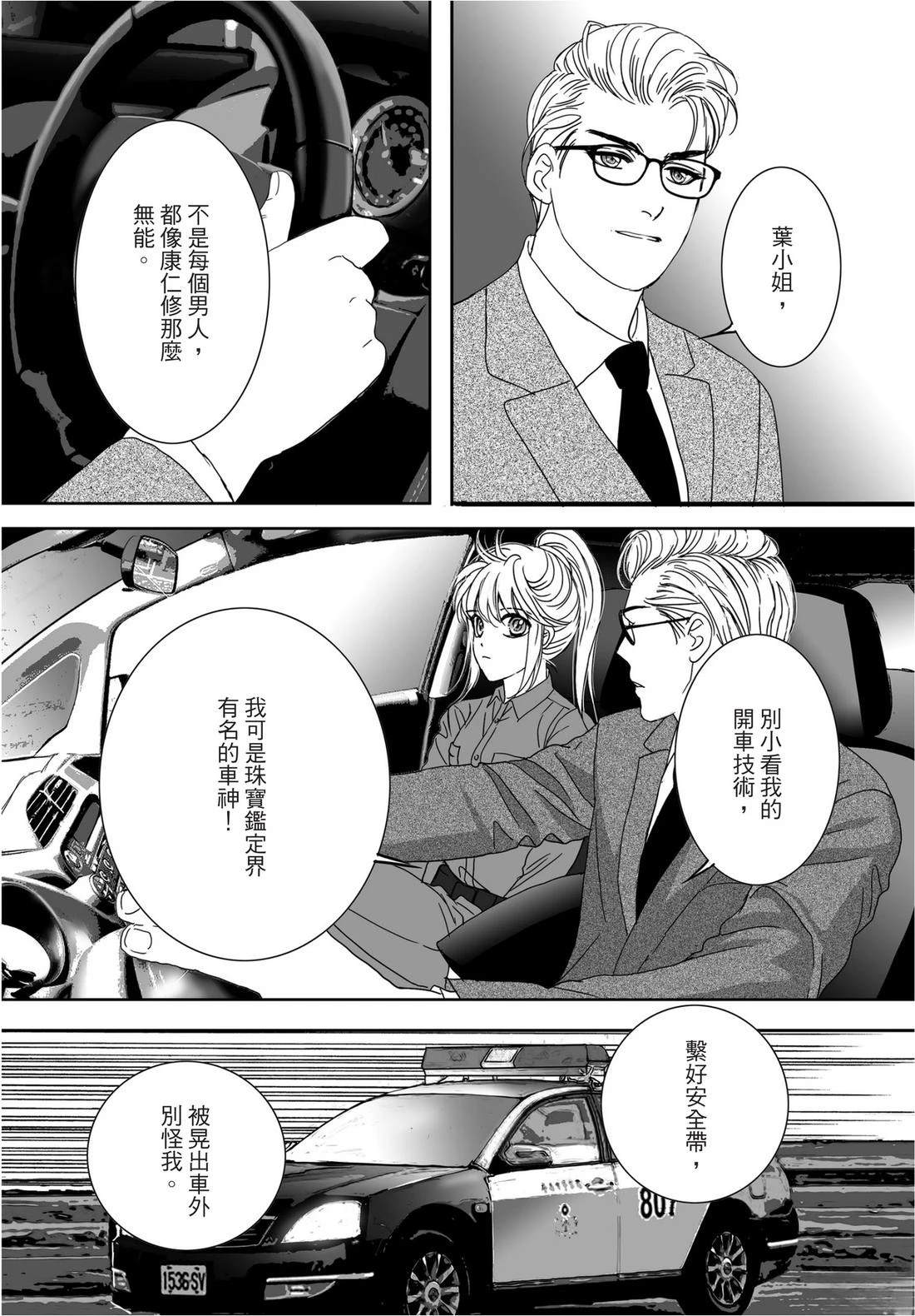 第1卷101