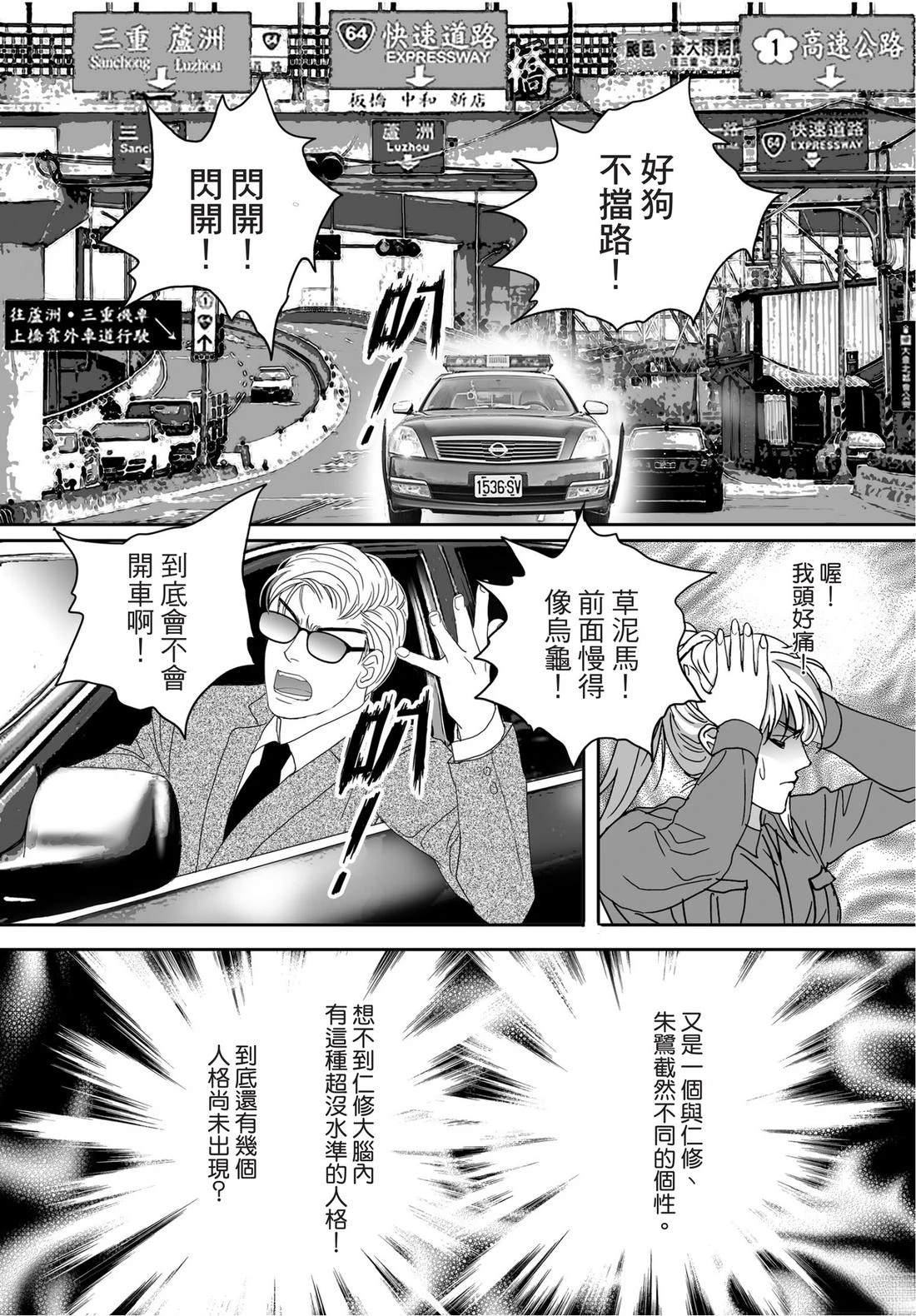 第1卷103
