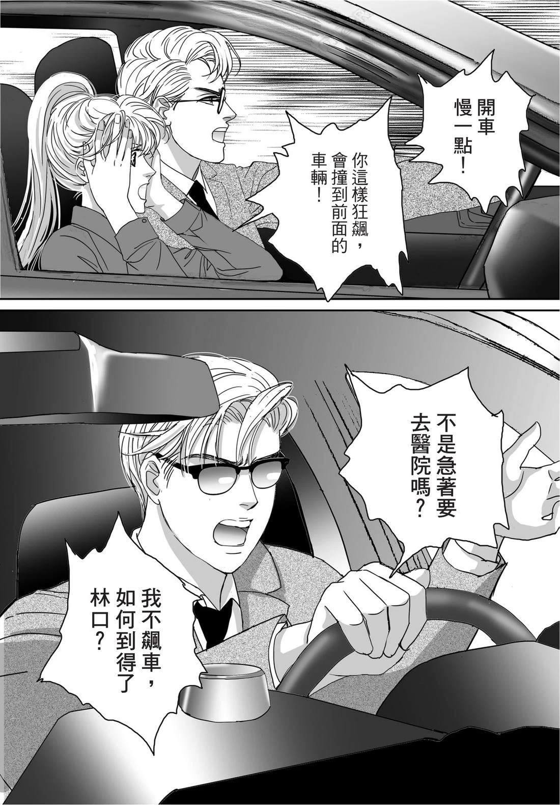 第1卷104