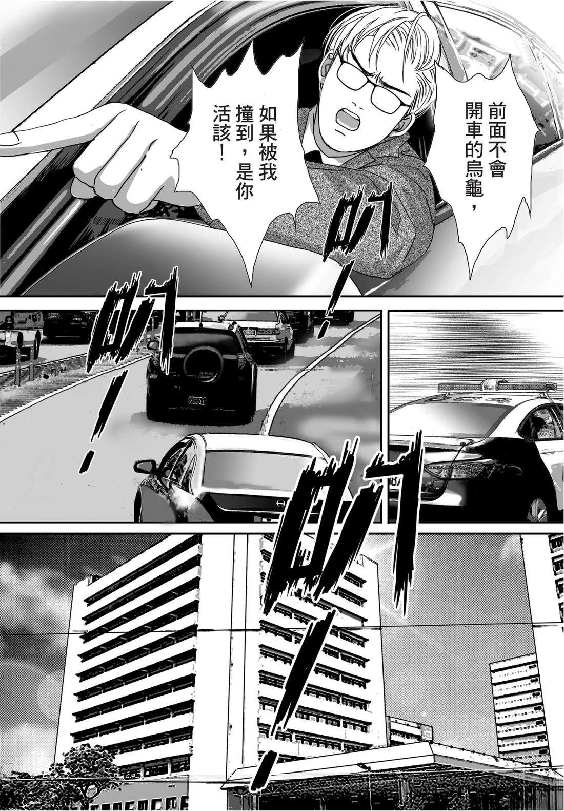 第1卷105