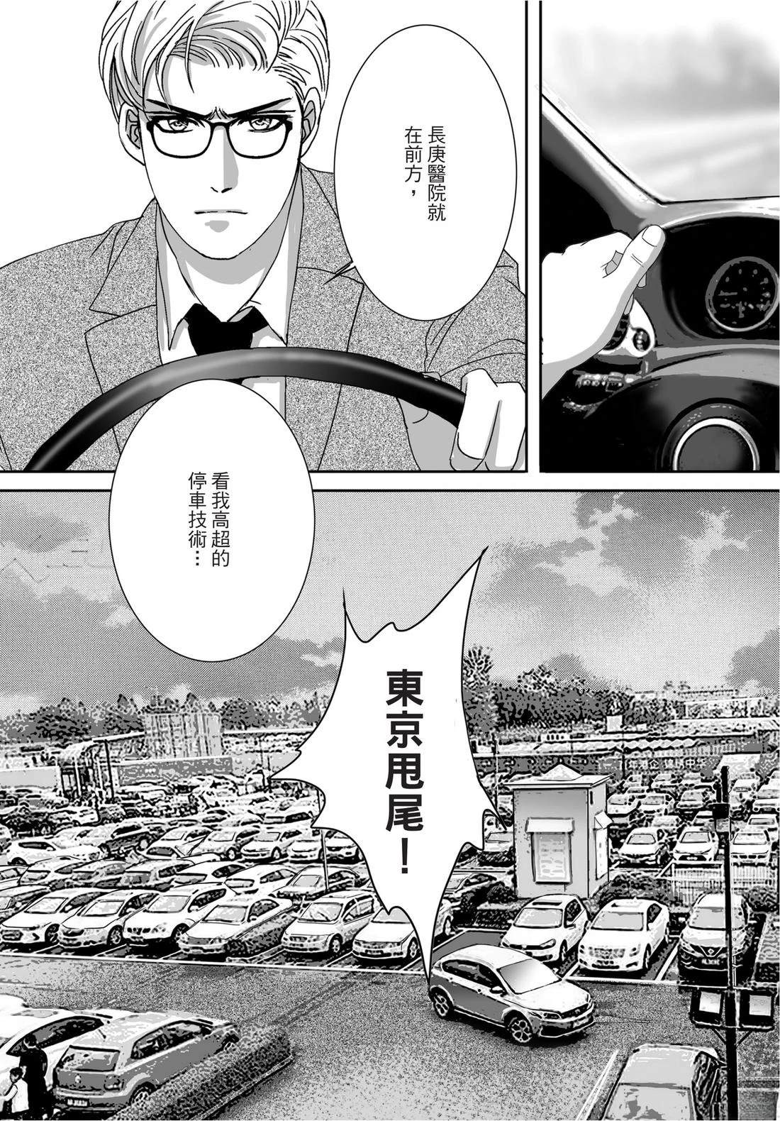 第1卷106
