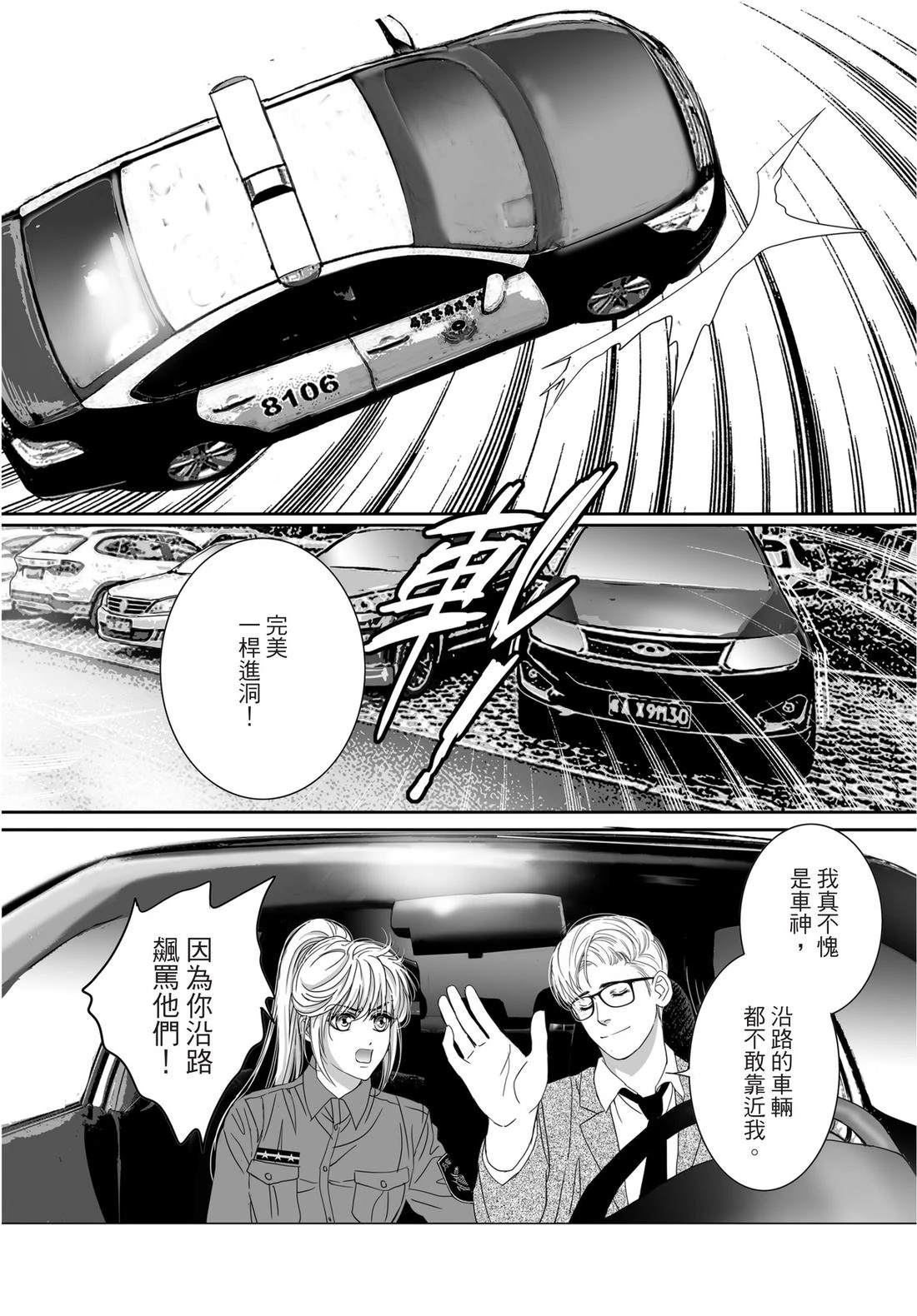 第1卷107