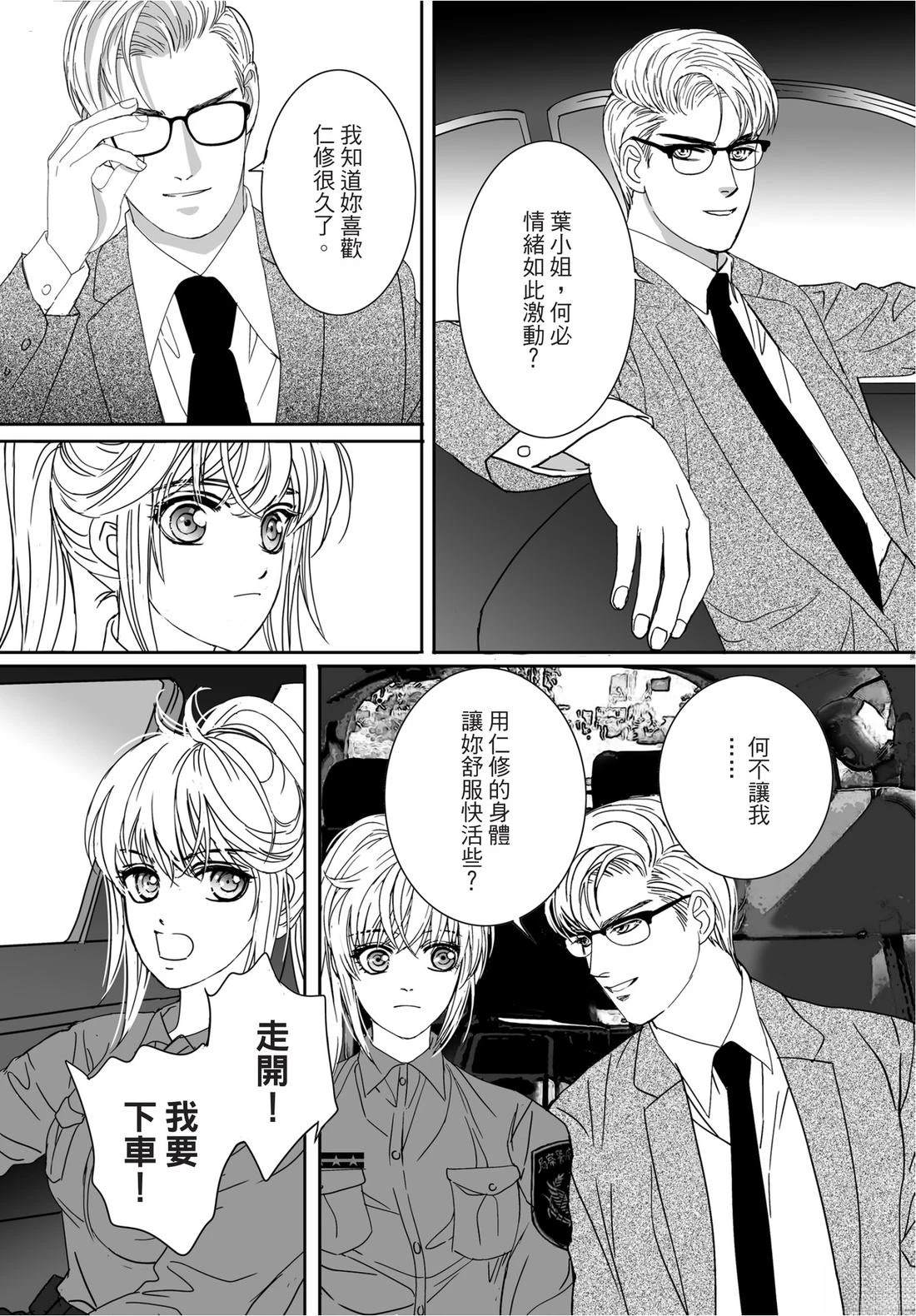 第1卷108