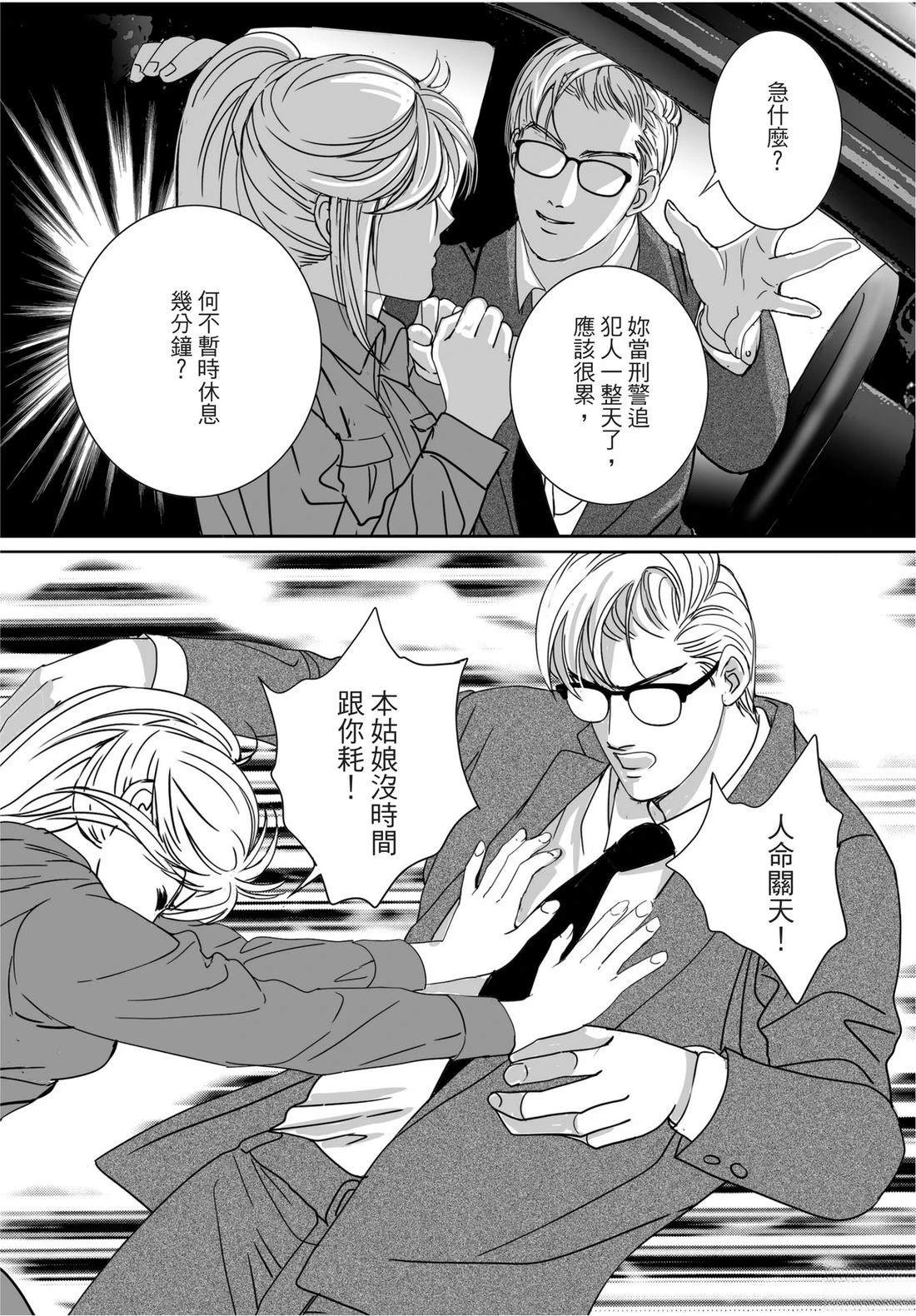 第1卷109