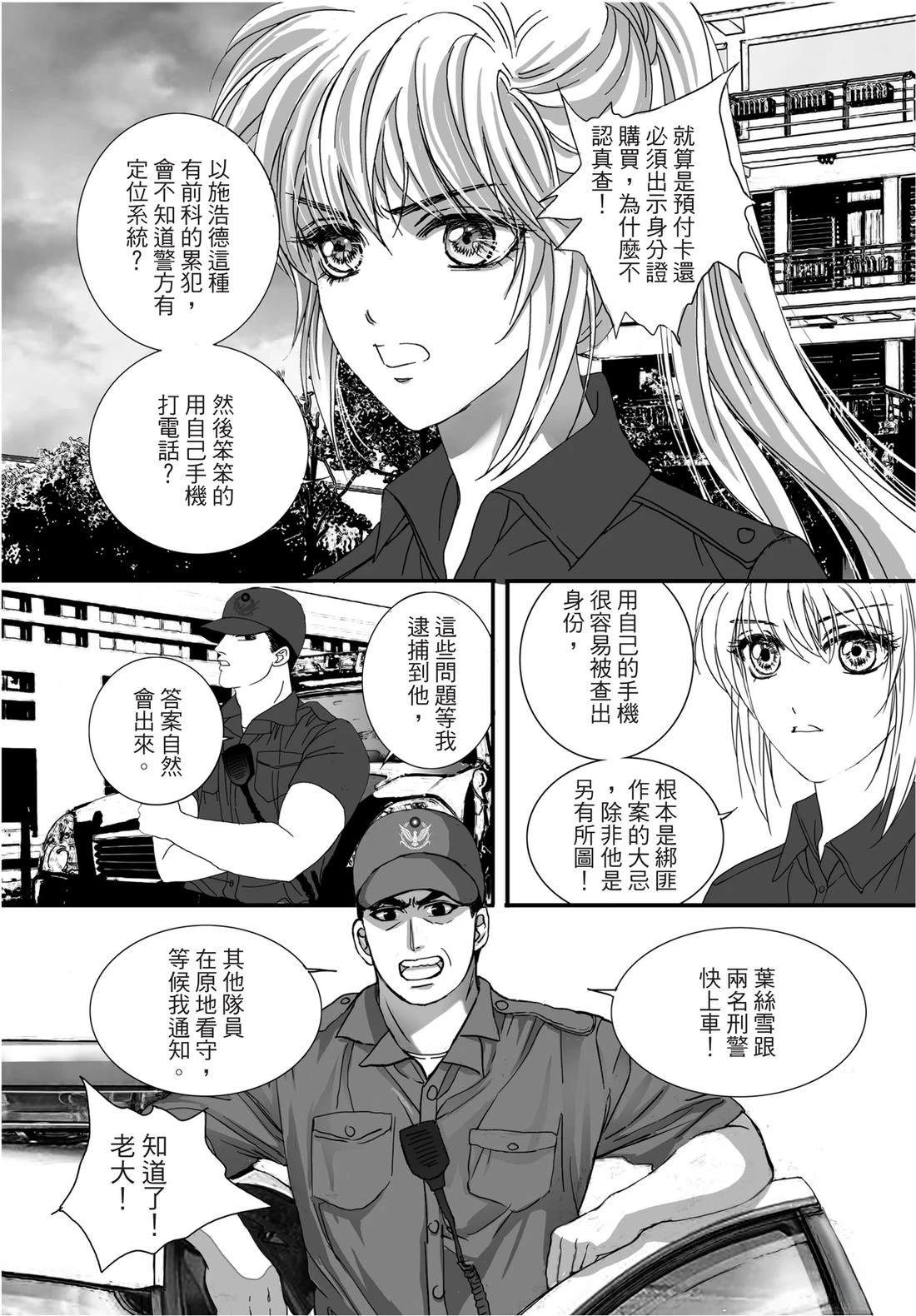 第1卷11
