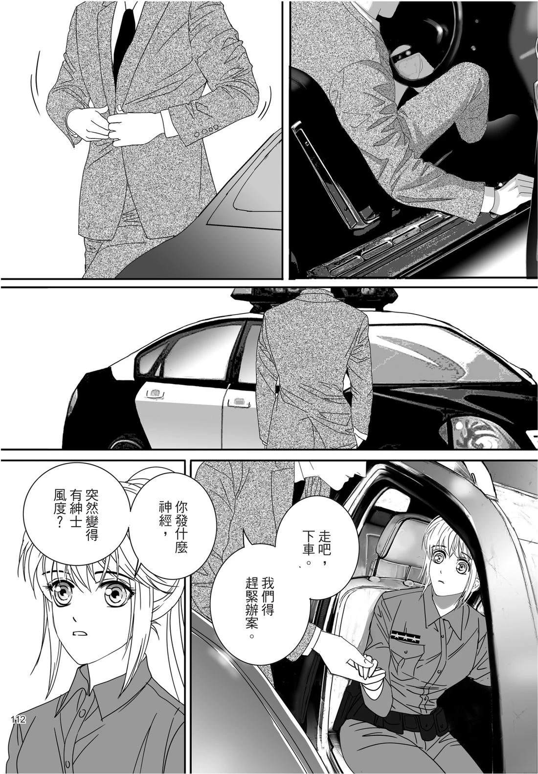 第1卷113