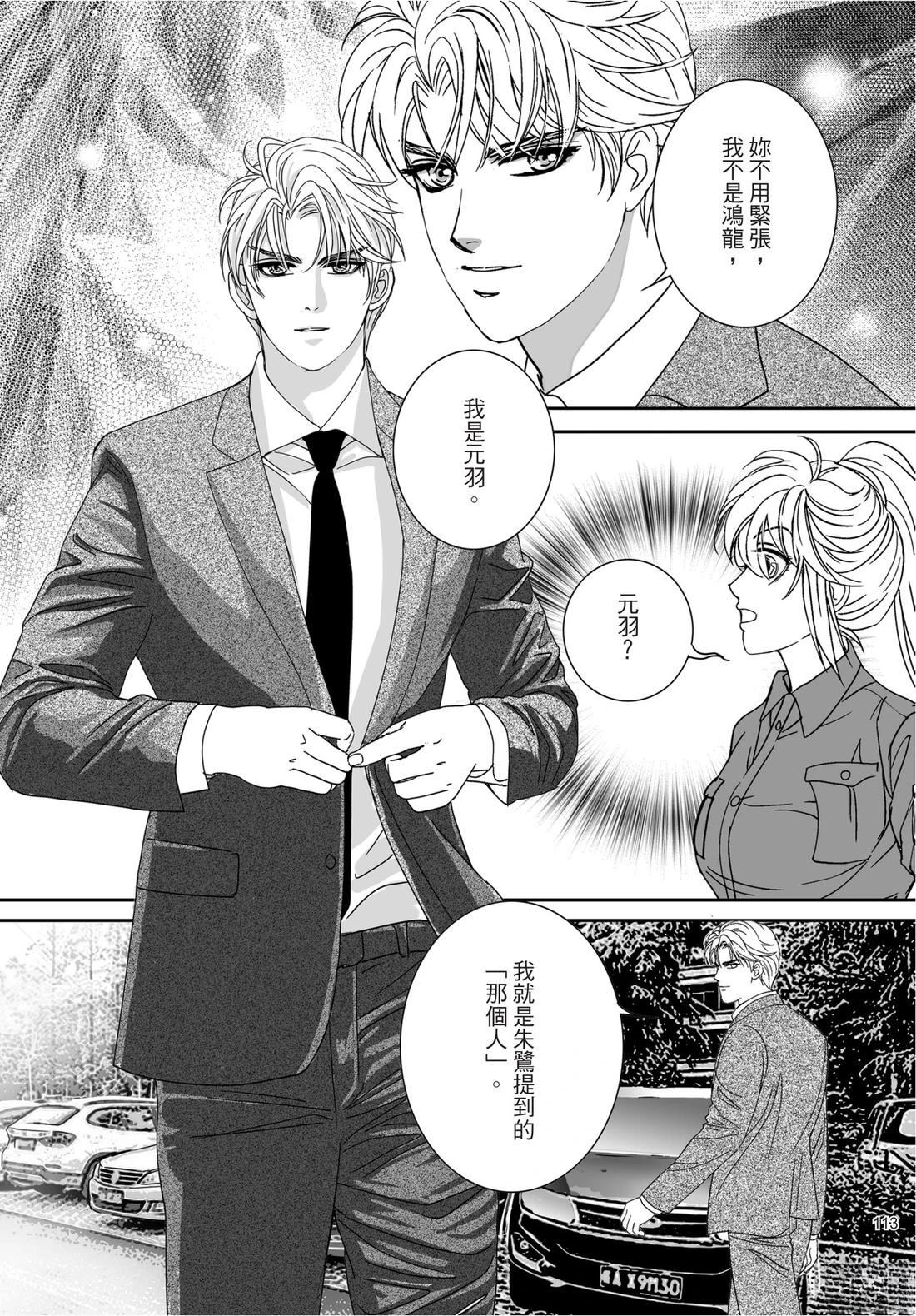 第1卷114