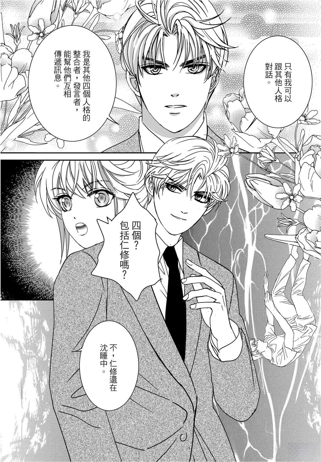 第1卷115