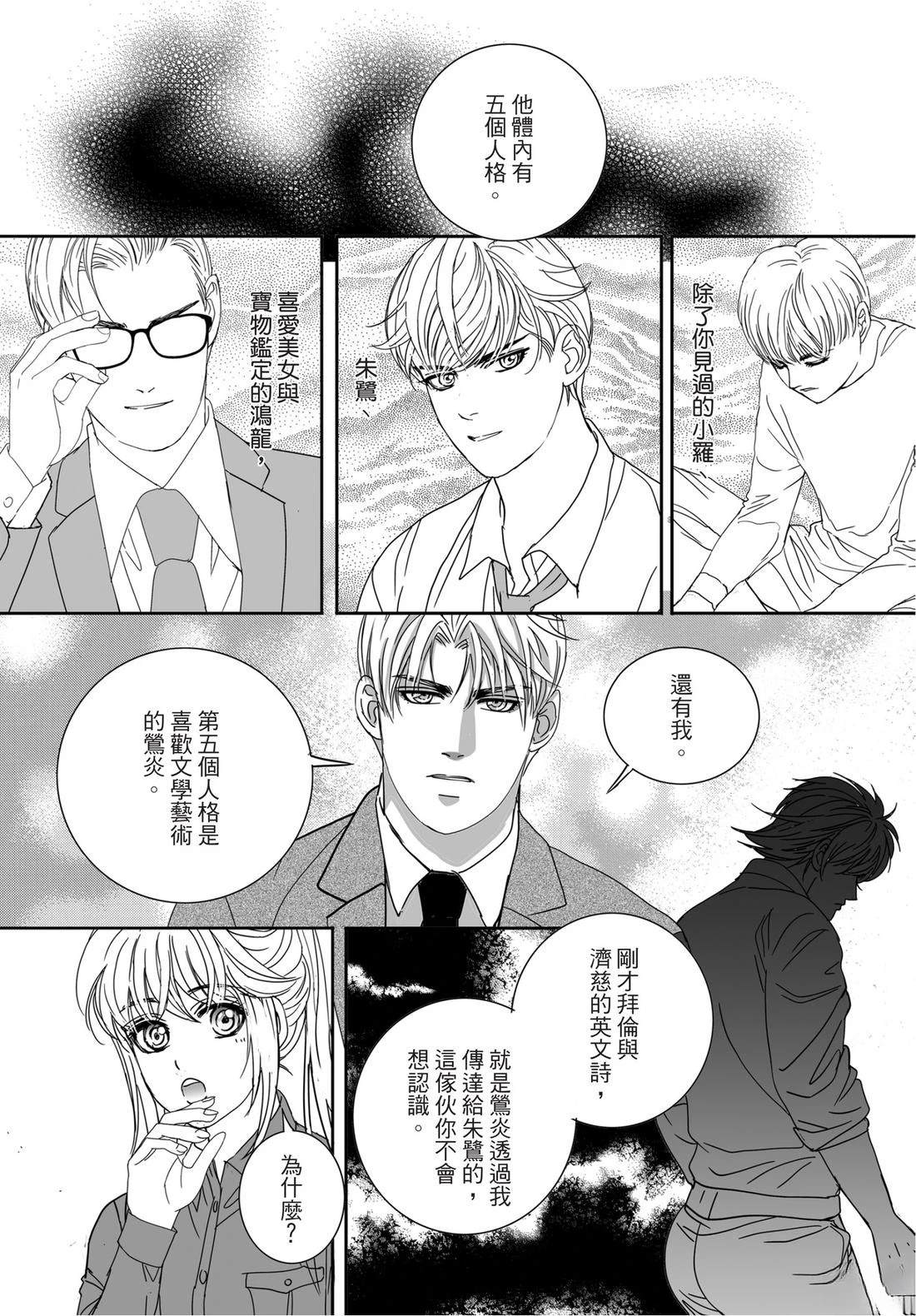 第1卷116