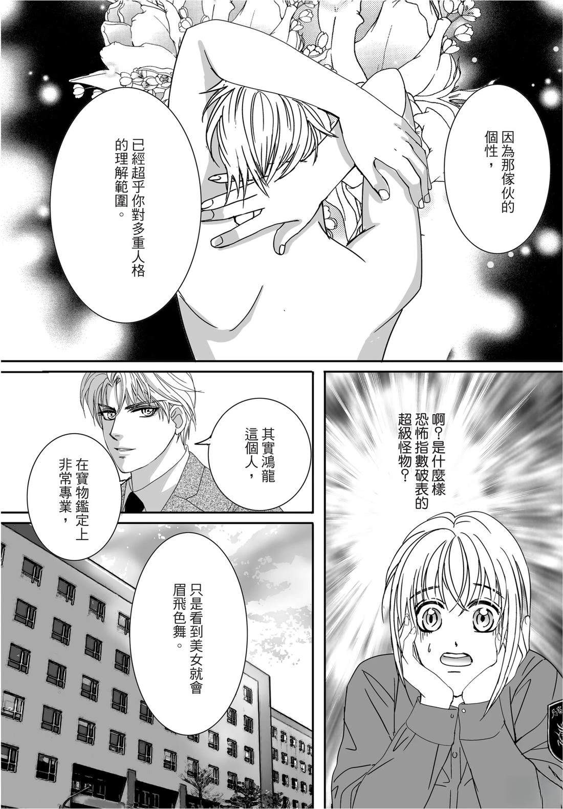 第1卷117