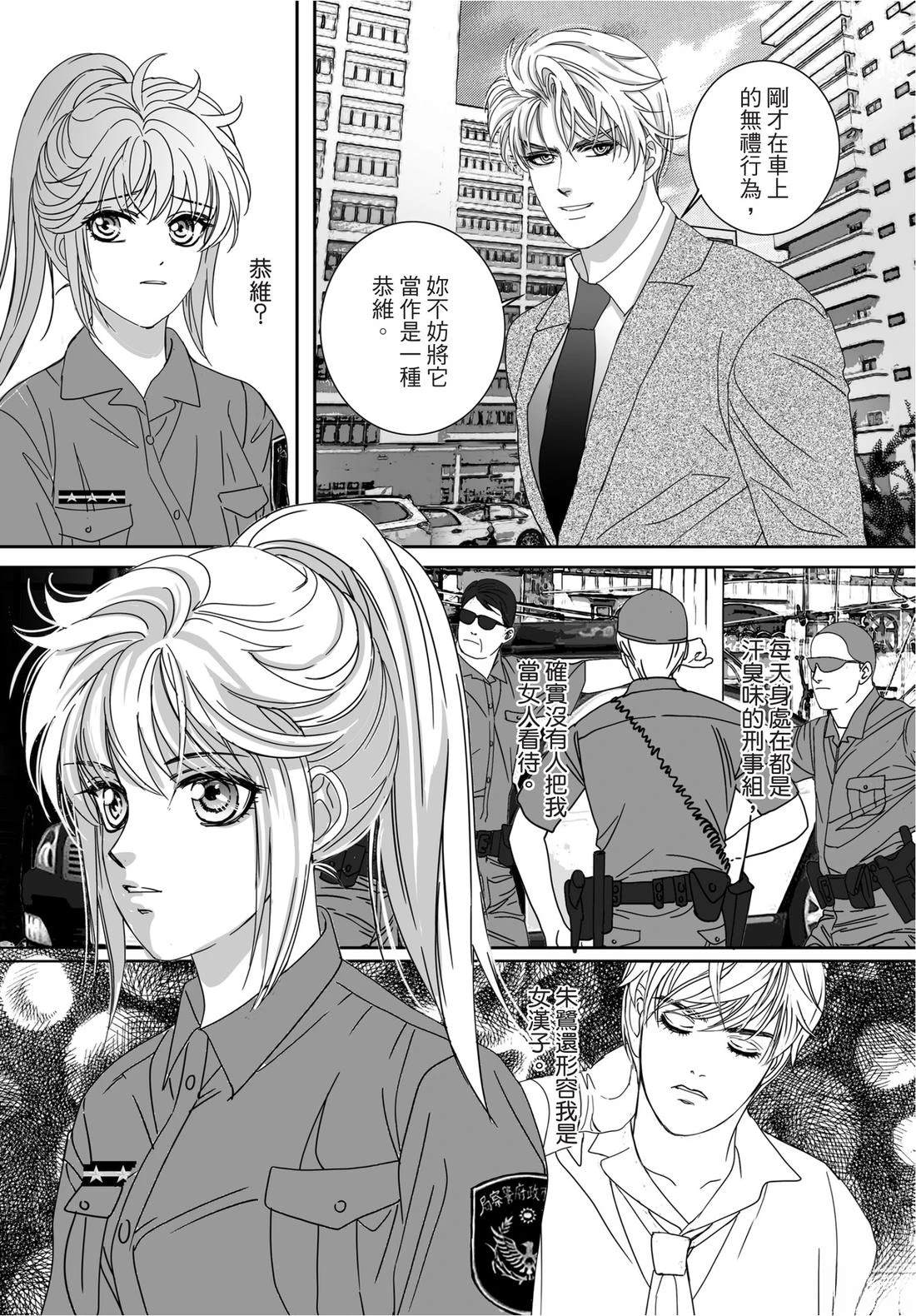 第1卷118