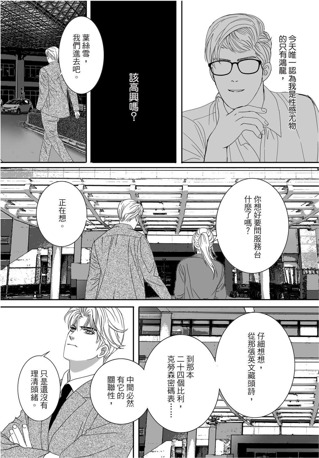 第1卷119