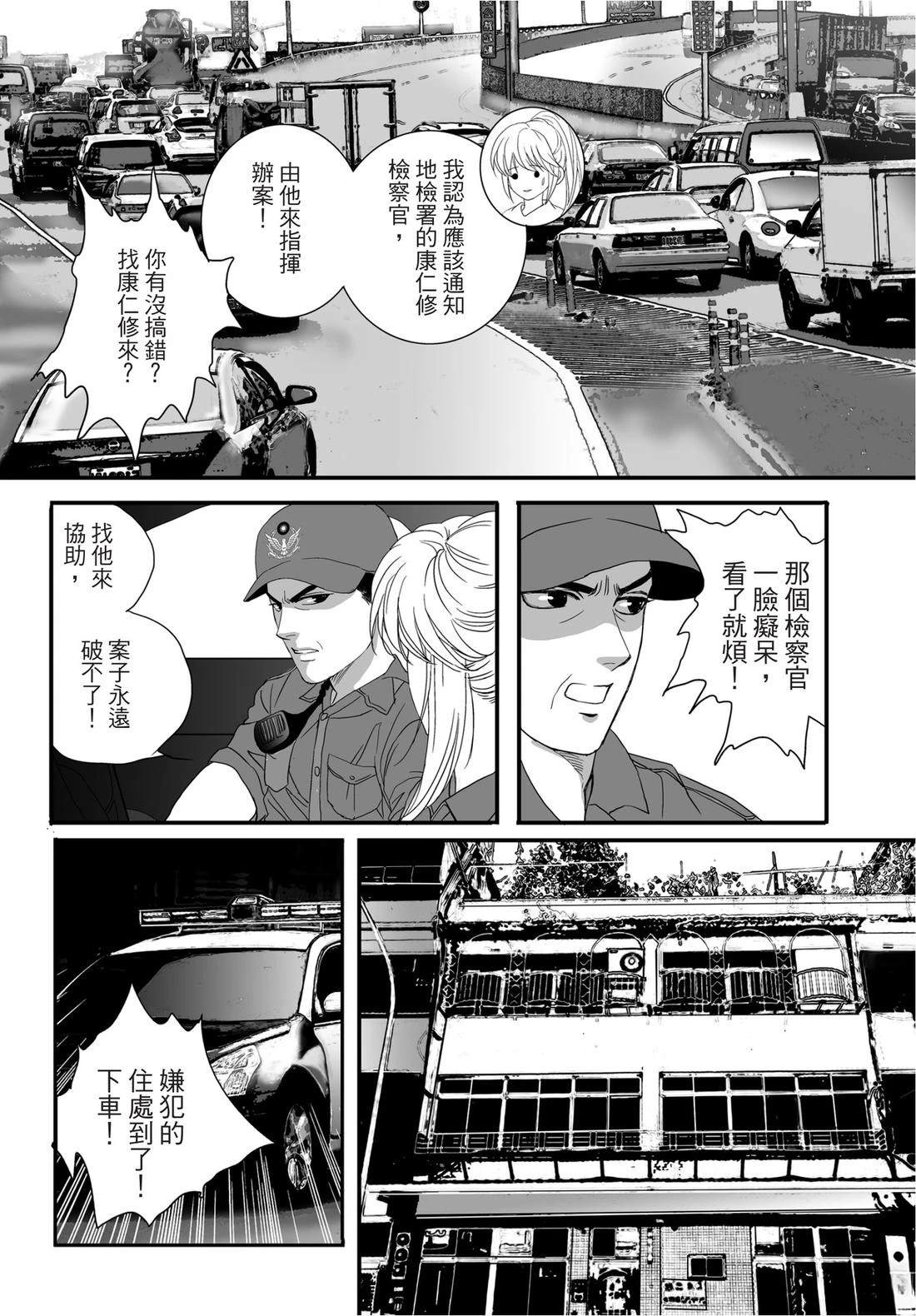 第1卷12