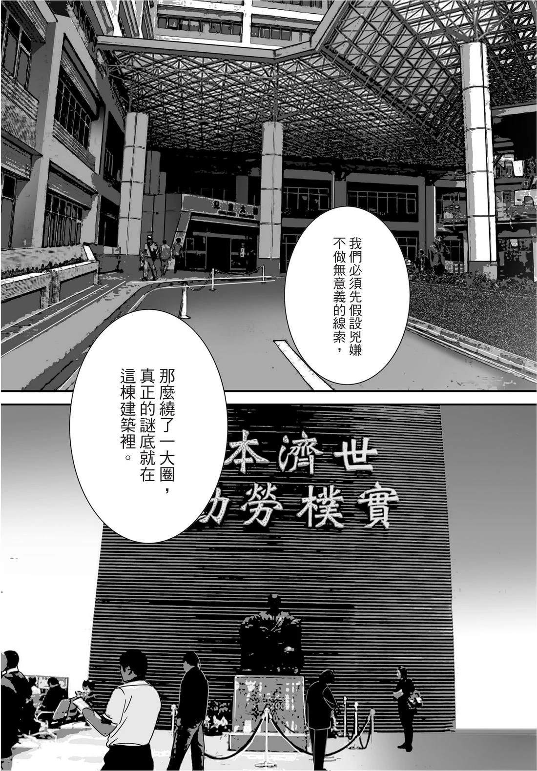 第1卷121